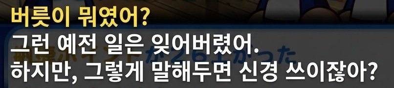Uncompleted_DT's tweet photo. ㅠㅠ 메이미유의 원죄.
미유키한테 있음. https://t.co/aDtAA0BwdA