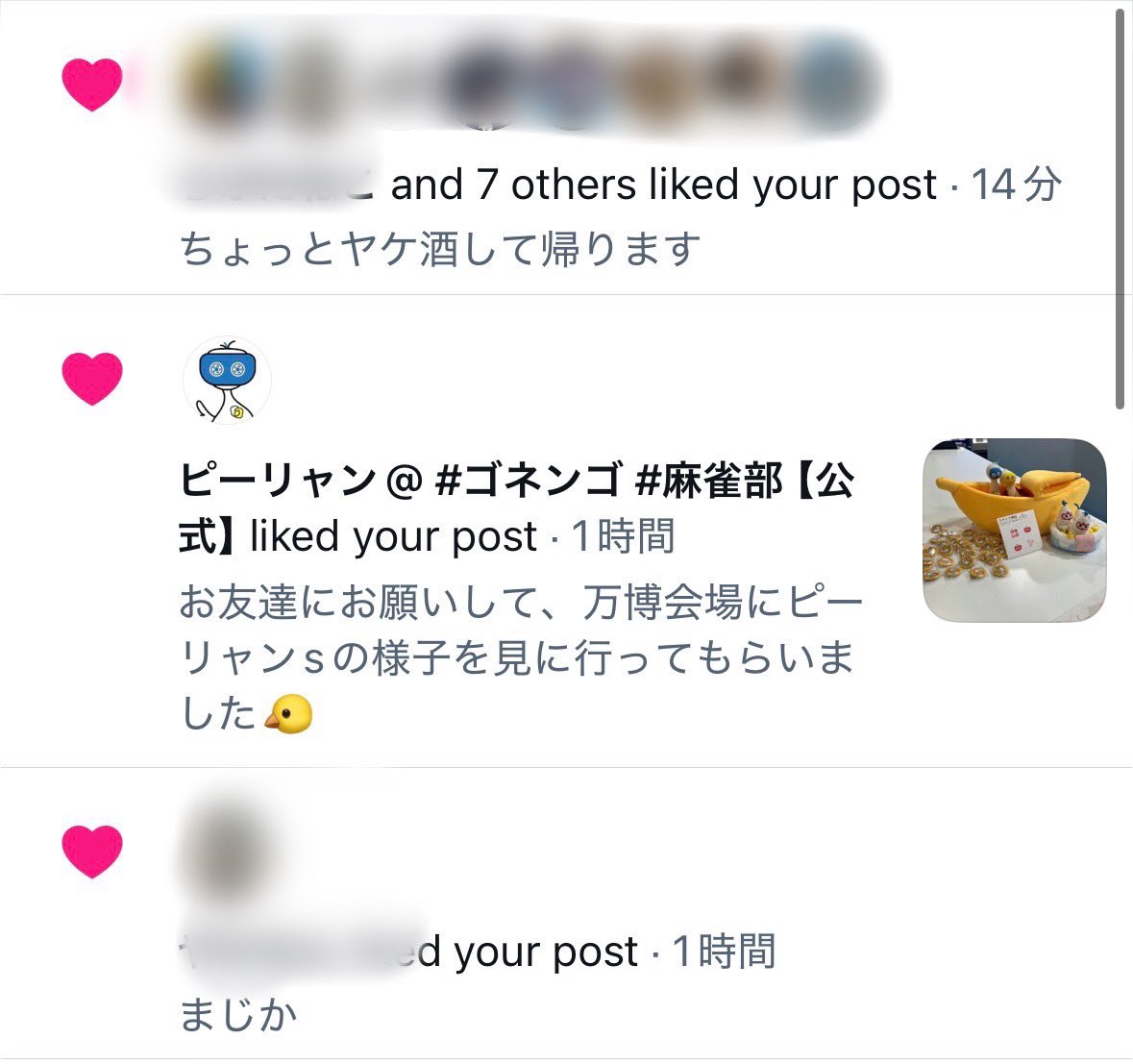 szo2vCwsO2iyY1i's tweet photo. ピーリャン…なぜ今、こんな昔のポストをいいねしてくれたの…っていう気持ちと、写真見てなんかホッとしたというか、あの頃を思い出したよ…ありがとう😊 https://t.co/p4RWLUdZz3