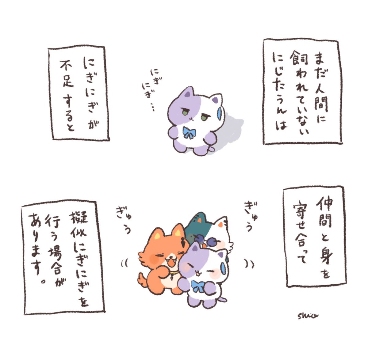 fortisshio's tweet photo. ⚠︎捏造 ※設定捏造
擬似にぎにぎ https://t.co/qE8tPDWohG