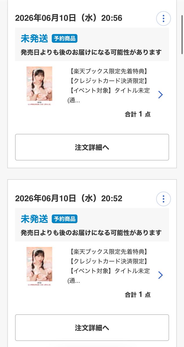 _rushia1013_'s tweet photo. 久しぶりのもあすた現場楽しみ🌟
#新井心菜 https://t.co/Snh9yvxSQx