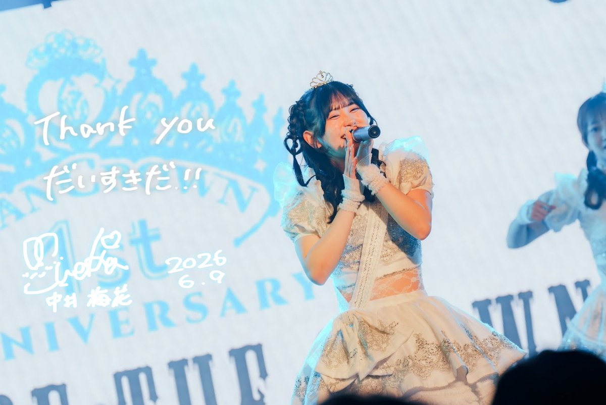 clancrown_'s tweet photo. 👑 中井 梅花 から皆さまへ👑

〜Thank you for 1st Anniversary〜
感謝の気持ちを込めて、メンバーからのメッセージをお届けします💌
2年目のCLANCROWNもよろしくお願いいたします🩵

#CLANCROWN
#クラクラ
#中井梅花 https://t.co/N0QqF6SjG0