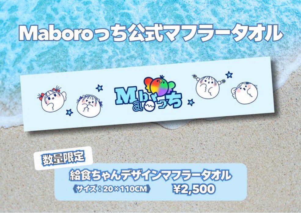 6/12(金)定期公演より公式グッズ販売.ᐟ.ᐟ 開場〜開演までの15分間で