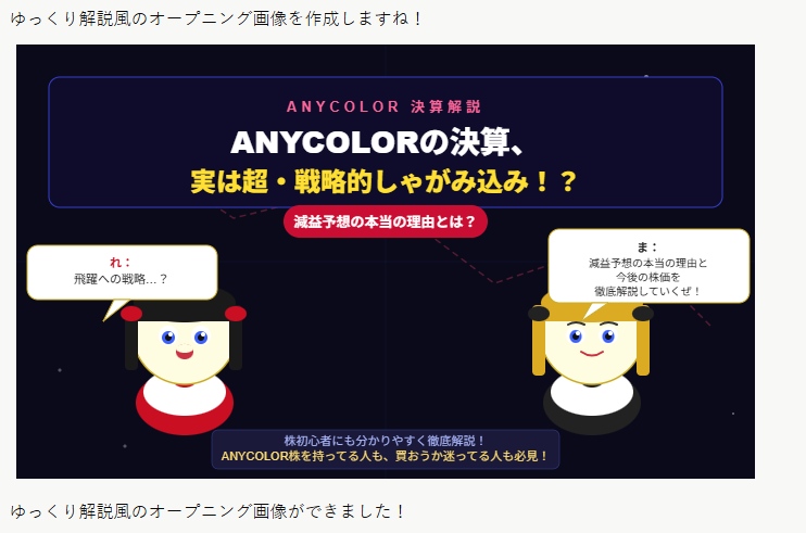 Toshisen_Lab's tweet photo. AI使ったら信じられん画像出来た https://t.co/Wbg7fpSgQq