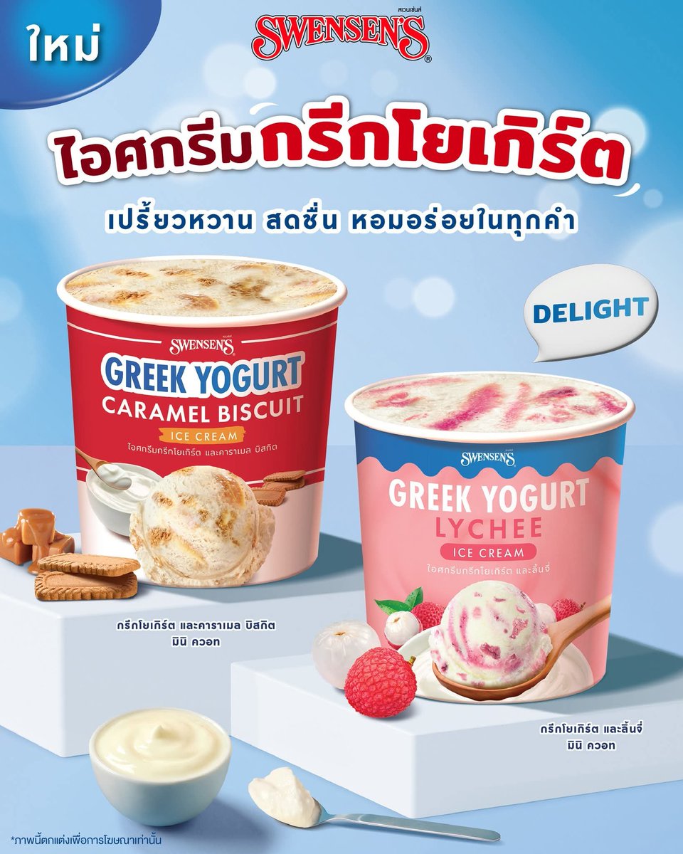 NongToFu's tweet photo. @npnpnparerosie อยากกินอันนี้อ่ะ https://t.co/5KS66kJljy