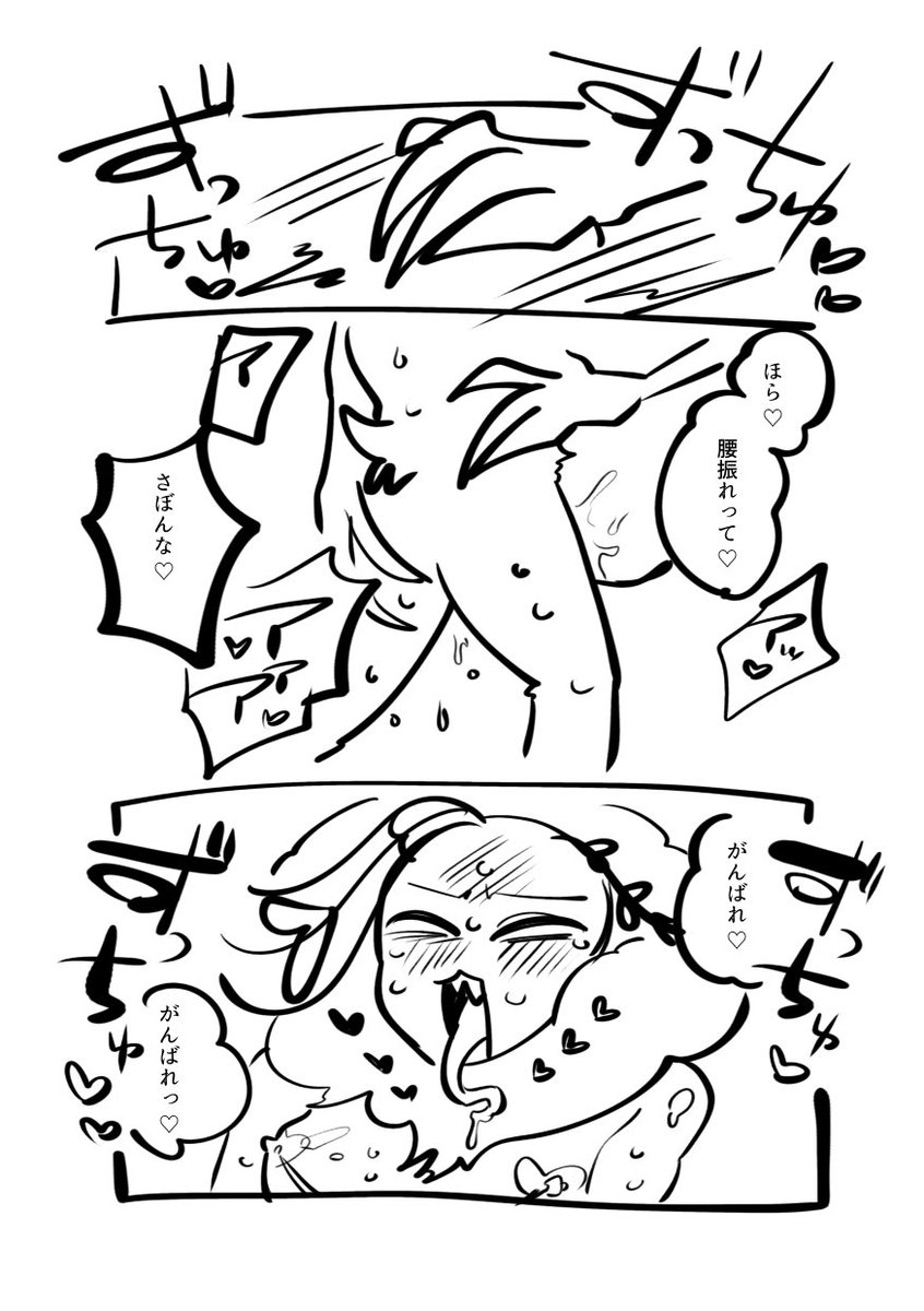 橋 tweet media