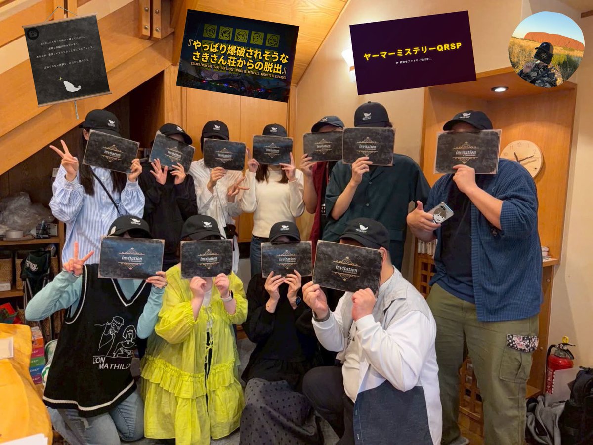 inko05's tweet photo. #やっぱり爆破されそうなさきさん荘からの脱出

2泊3日の合宿に行ってきました🍷

ずっと楽しい時間で、
去年より皆さん更にパワーアップして
とても楽しかったです🫍🔥

12人が11人になるバフがかかっているのか
なかなか全員集まれないですが
ブラボーな位置参戦！いかしていました💣
感謝！🦅 https://t.co/mBEOKEghfH