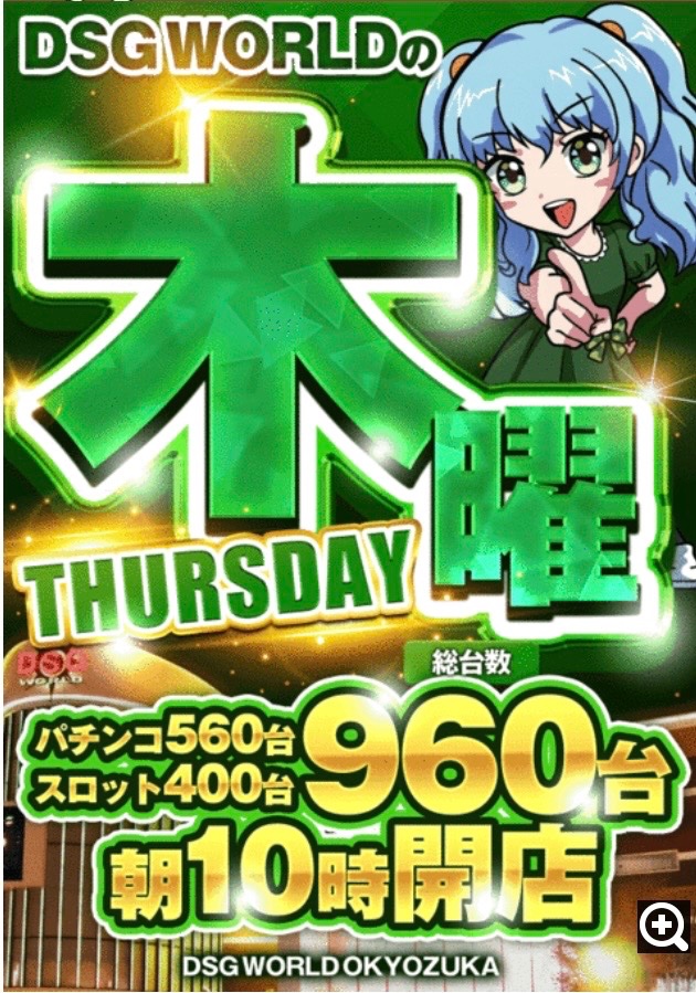DsBR27's tweet photo. セブンのスムージー行列を横目に
えなこ初打ち当たらず…
(旧マイホはやっぱ相性悪い)
でも
通常時のアイマリンメドレーBGMだけで濡れますね👌
次はイヤホン持っていきます

11日の木曜は
朝刊広告投函日であります🫡

あの異端児⁉️
ネクストゾーンさんの取材アリ

新台"も"打つなら御経塚🙏 https://t.co/UpLg8RQKSC