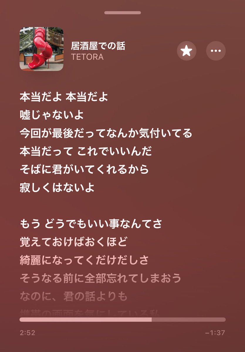 firstdaysong_'s tweet photo. https://t.co/bFSjVfQKFR