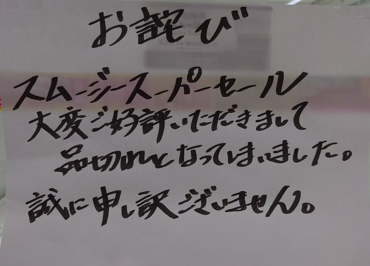 korosuke53's tweet photo. そりゃこの時間じゃな…… https://t.co/vIeO07hqfw