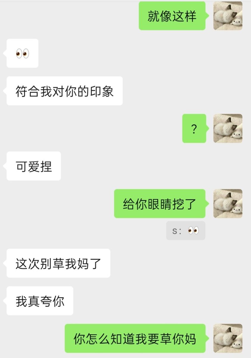 xuling14328's tweet photo. 被预判了 https://t.co/7yMPy8SPoq