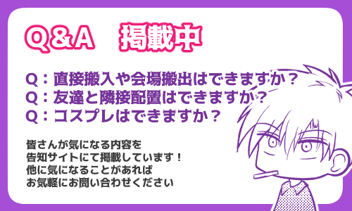 1921puchi's tweet photo. リアルイベントについて、皆さんが気になっていることを告知サイトにて掲載中です♪
ぜひチェックしてみてください🙌

・回答は2026年6月現在のものとなっております
・各種調整が完了しましたら随時案内予定です

#アカカイオンリー2026

Q&amp;Aページはリプツリーへ↓ https://t.co/nz0kXTHJhW