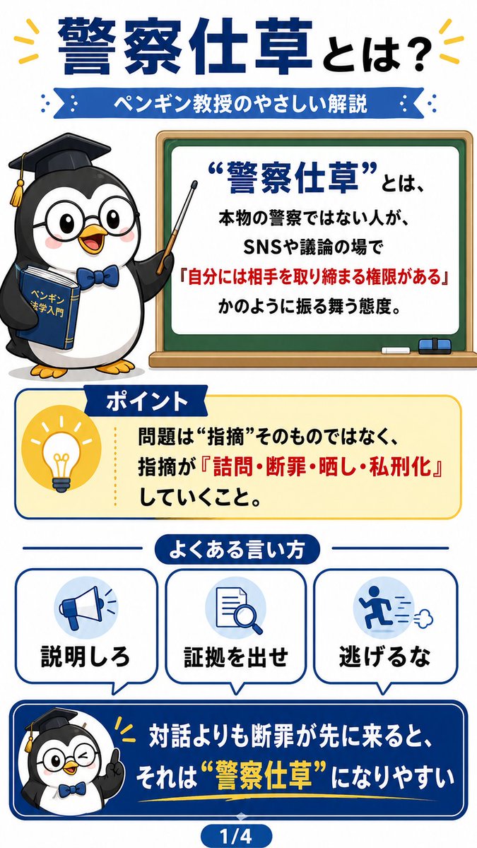 動画マニア tweet media