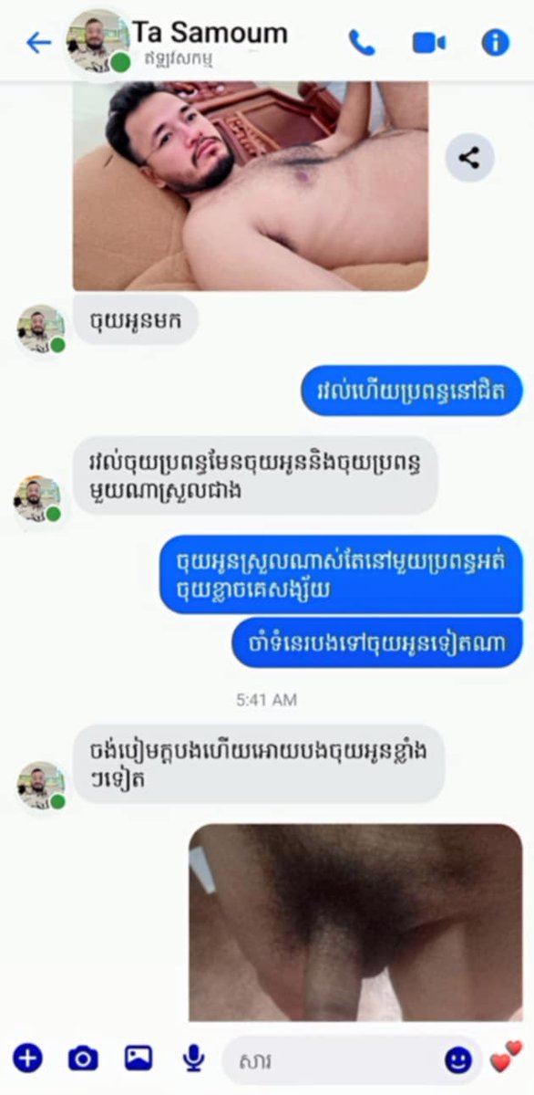 rothady397's tweet photo. ចុយអូន មកបង https://t.co/JhTdHWq5y6