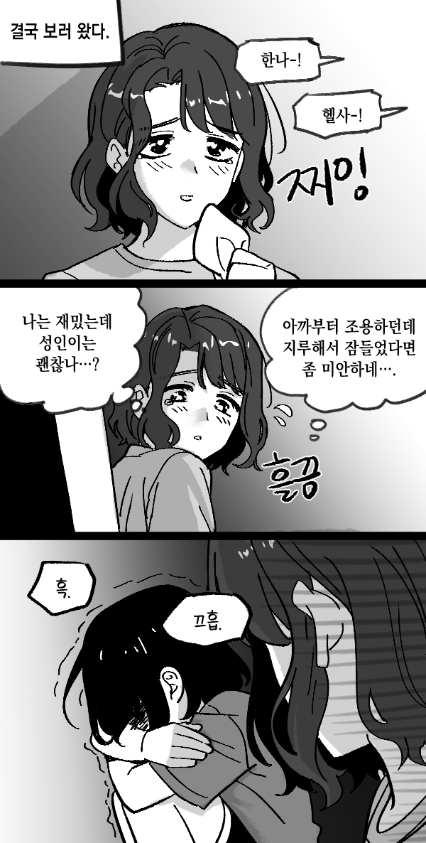 P.J.E(이 작품은 픽션입니다 런칭) tweet media