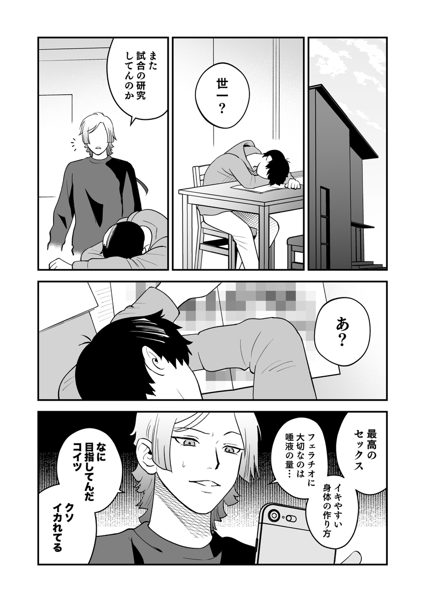 小石 tweet media