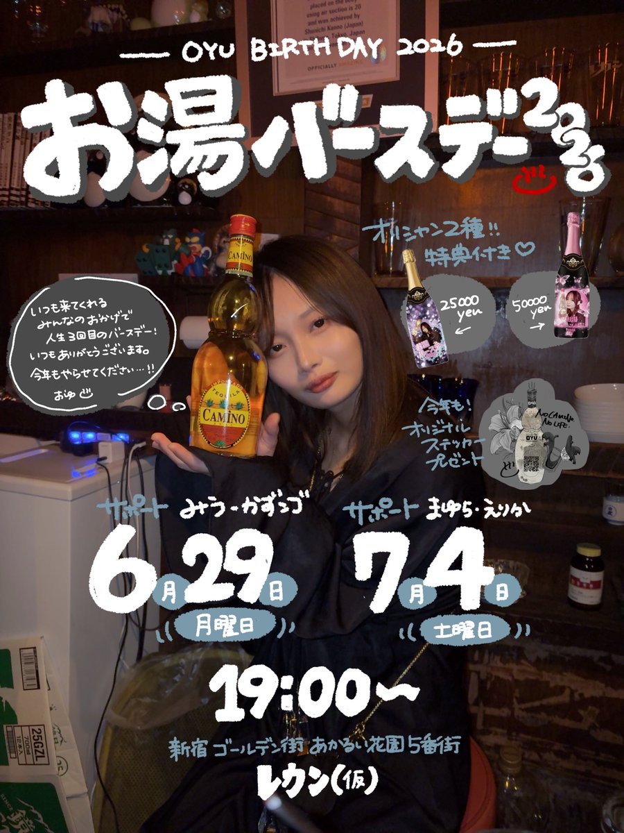 _0yu___ tweet picture
