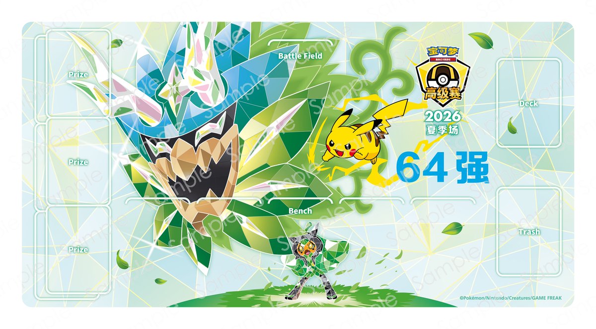 pokecamatomeru's tweet photo. 中国で「オーガポンのプレイマット」登場

イベントの賞品として配布されます

✅詳細
https://t.co/OoiKhDL2hC https://t.co/nqnSYoCIK9