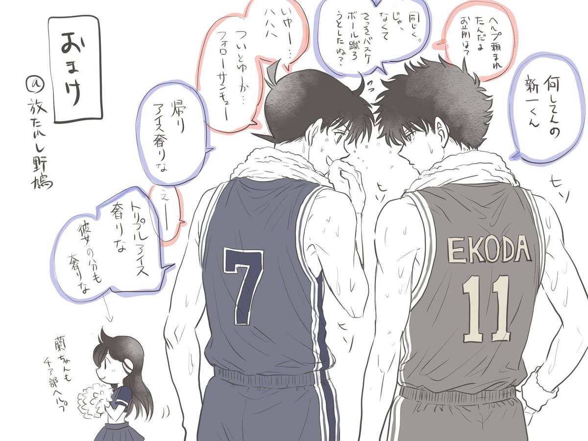 1412LoveForever's tweet photo. ヒソヒソ https://t.co/29LkiVJj8b
