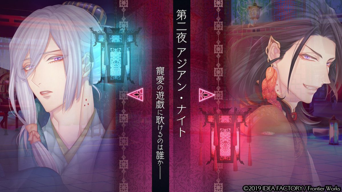 negamekos's tweet photo. Asian Night done!! That was also pretty fun! The story itself was kinda ehh but I really love these two brothers!! Kirei is so moe 🥺 #mekolyla https://t.co/BTae6HNOIg
