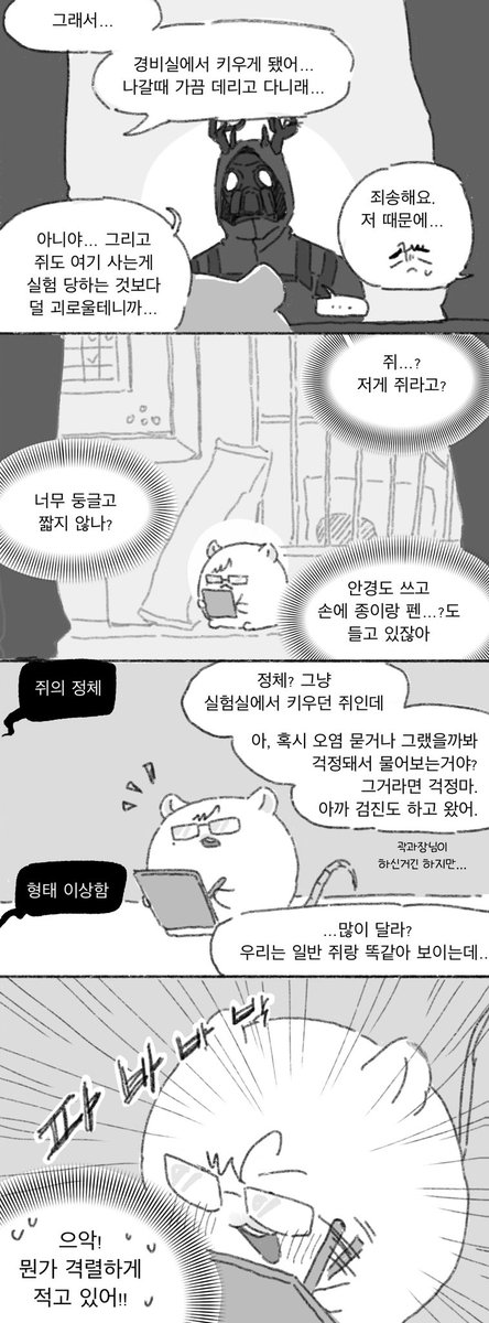 Il1o9176's tweet photo. 시리즈인척.. https://t.co/OXosiP1xgp
