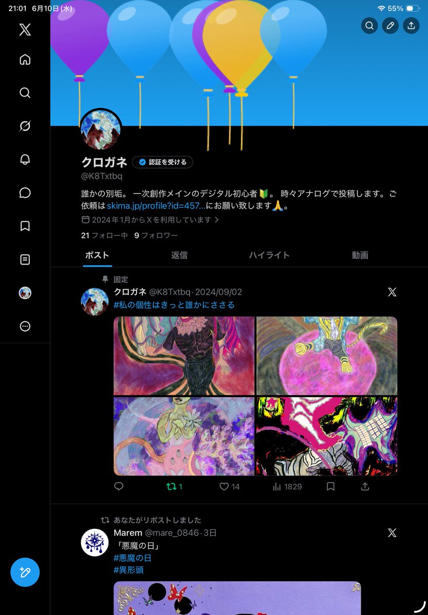 K8Txtbq's tweet photo. 実は誕生日🎉でした。
頻度低めですが、ゴリゴリ描いていきますので、コメントとか反応貰えると励みになります。 https://t.co/7IFLckCrTq