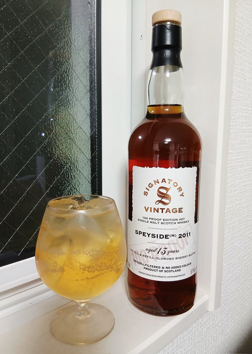 suumi246's tweet photo. 本日はこちらを✨🥃
  シグナトリー ヴィンテージ
　 100PROOP マッカラン13y😊
今日も会社で上司から理不尽な事をされ猛抗議😠
上司本人も一部謝罪しましたが、結果が変わるわけではなく…
一旦、落ち着いて帰宅しましたが、やはり納得できない部分があるので、明日、担当役員へ報告しようと思います。
旦那さんとも話しましたが、休職する事も視野に入れて今後の事を検討しようと言うことになりました😞
転職できるのが1番ですが、年齢的に何の取り柄もないおばちゃんには難易度が高過ぎるのです🫩

楽しく仕事がしたいです…
人のためになる、誰かに喜んでもらえる仕事がしたいです…
達成感が得られる仕事がしたいです…
今はどれもないのです・・・