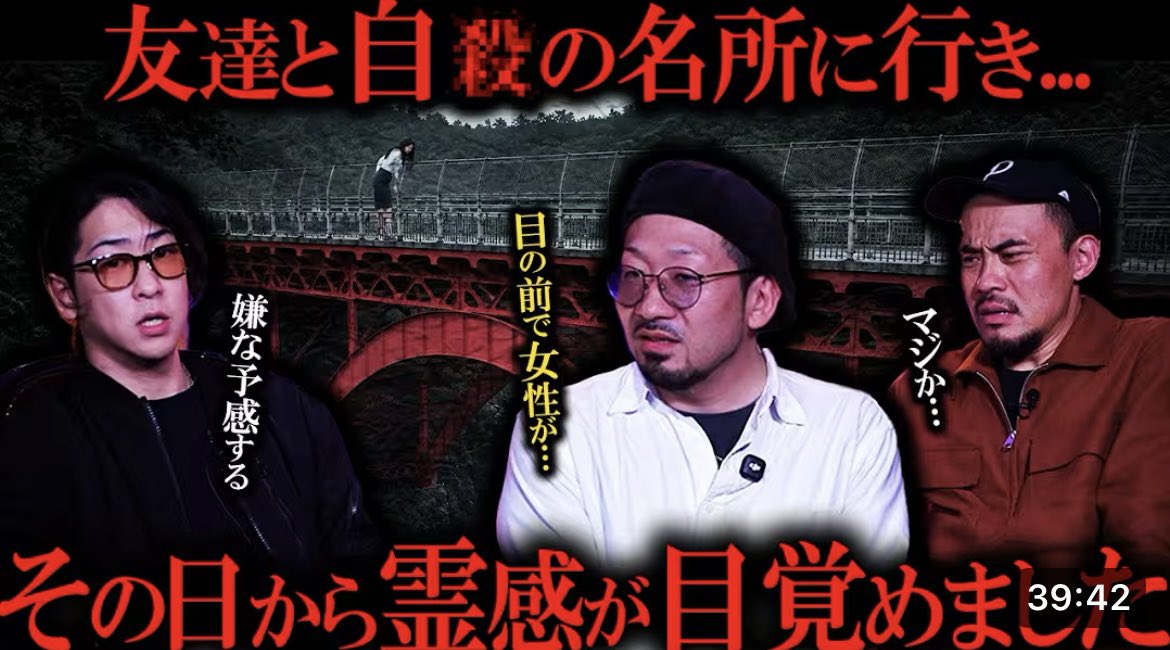 higedrian's tweet photo. 【お知らせ📢】
2026/6/10（水）21:00〜

たっくーさん
ガンジー横須賀さん
ヒゲドリアンの3人で怪談語りました！

色んなジャンルの怖い話が聞けるので、
怪談好きなら見逃してほしくない回です。

個人的にはやっぱり
「人間が一番怖い」
そう感じざるを得ない…

ぜひみなさんの感想を聞かせてください！
【動画のリンクはこちら↓】
https://t.co/HkOxpyvCA8

#怪談
#オカルト
#たっくーTV