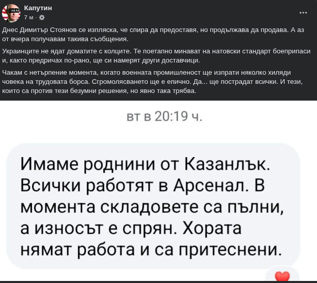 CnbroFlaboylast's tweet photo. Гласуваш за това да си загубиш работата, после "Не мислех, че леопардът ще изяде точно моето лице". Американско ниво на зле сме май. https://t.co/omJuOvxZU3