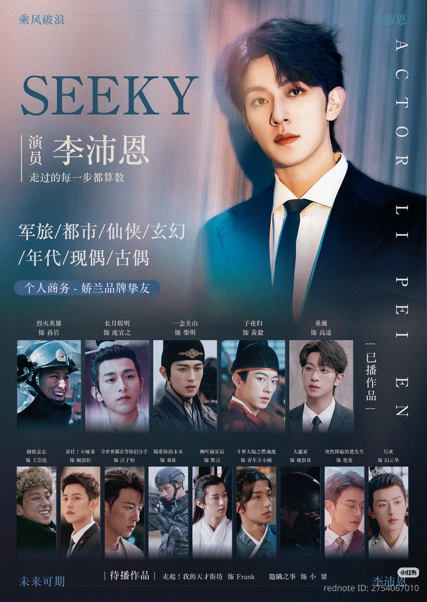 delemonades's tweet photo. Day10 ✅ 
#27DaysWithLiPeien Challenge

Q: A genre you want to see him try next

💬: Initially, I had a variety of specific genres in mind that I personally wanted him to get projects in. But now, all I want is for him to get back into acting.

#LiPeien #李沛恩 https://t.co/icBdYd7IsU