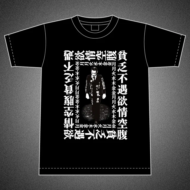 鳥肌実　廃盤レアTシャツ 鳥肌実【ことり事務所】 on X: 
