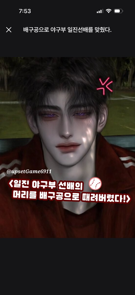 에리니 tweet media