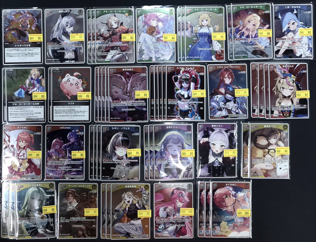ホロカ 販売情報】 こちらのホイルカード達をストレージコーナーに追加