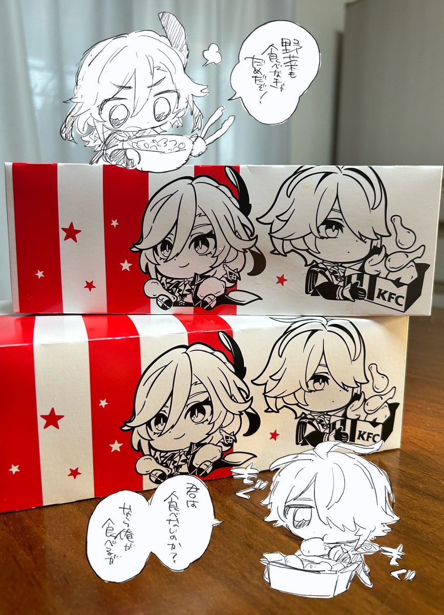 Sf2Fg3's tweet photo. 🍖 https://t.co/YIsCAI0juz