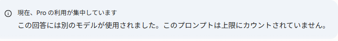 manicMACD's tweet photo. Flash使い物にならんからだろ #Gemini https://t.co/G3HpvXIEQH
