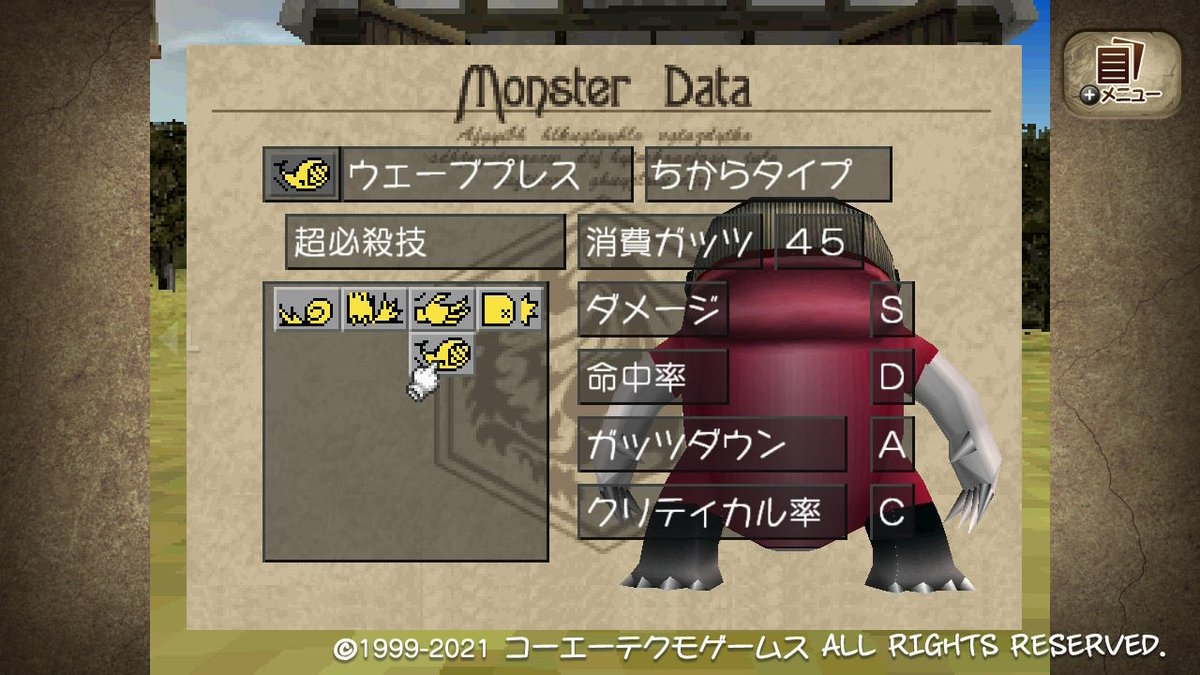 mugitohopbest's tweet photo. #モンスターファーム2 日記

〈制約〉
金策しなくてよい資金有
金銀桃所持
水差し8個所持
すり替え遺伝有
初期パラ&amp;1世代開始
途中交代無し

2匹目グジラ種キプロス
無事フルモン達成✌️
7歳時点で達成
大会、冒険、体型、性格調整で
8歳8ヶ月育成完了✨
棄権なければKOｷﾓﾁｲｨ🤣

次何を育てようか https://t.co/Yt0bIBsIpA