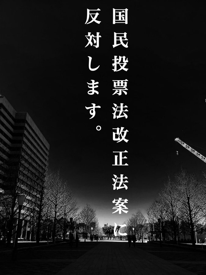 lovemana0505's tweet photo. 拡散します。
皆様もどうぞ。こぞって。 https://t.co/h0a5vCjnhy