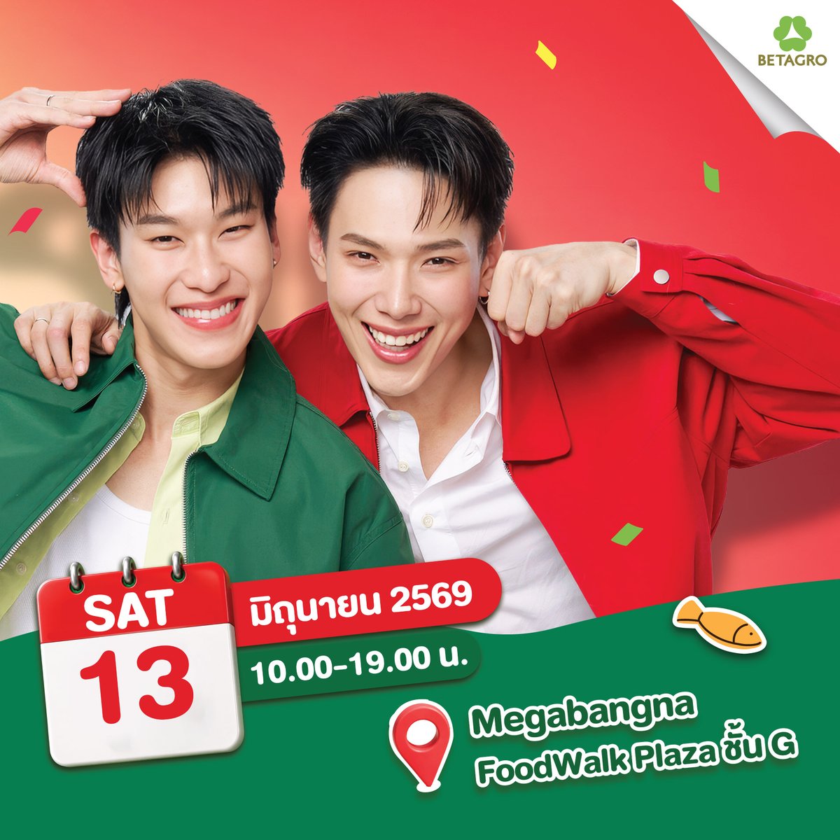 catnjoy_th's tweet photo. พวกกุญแจสุดคิ้วท์! เมื่อซื้อสินค้าในงาน มี 2 ลายให้สะสม ทั้งน้องหมาและน้องแมว จำนวนจำกัดพลาดไม่ได้น้า 📷📷📷
📷13 มิถุนายน 2569
📷Mega Bangna (FoodWalk zone) ชั้น G
📷กิจกรรมสุดพิเศษและของแถมมากมาย

#CATDOGnjoyFunFest
#CATDOGnjoyBestBuddy
#CATnjoyXDOGnjoy #CATnjoy #อาหารแมว https://t.co/TkkR1TLCeG