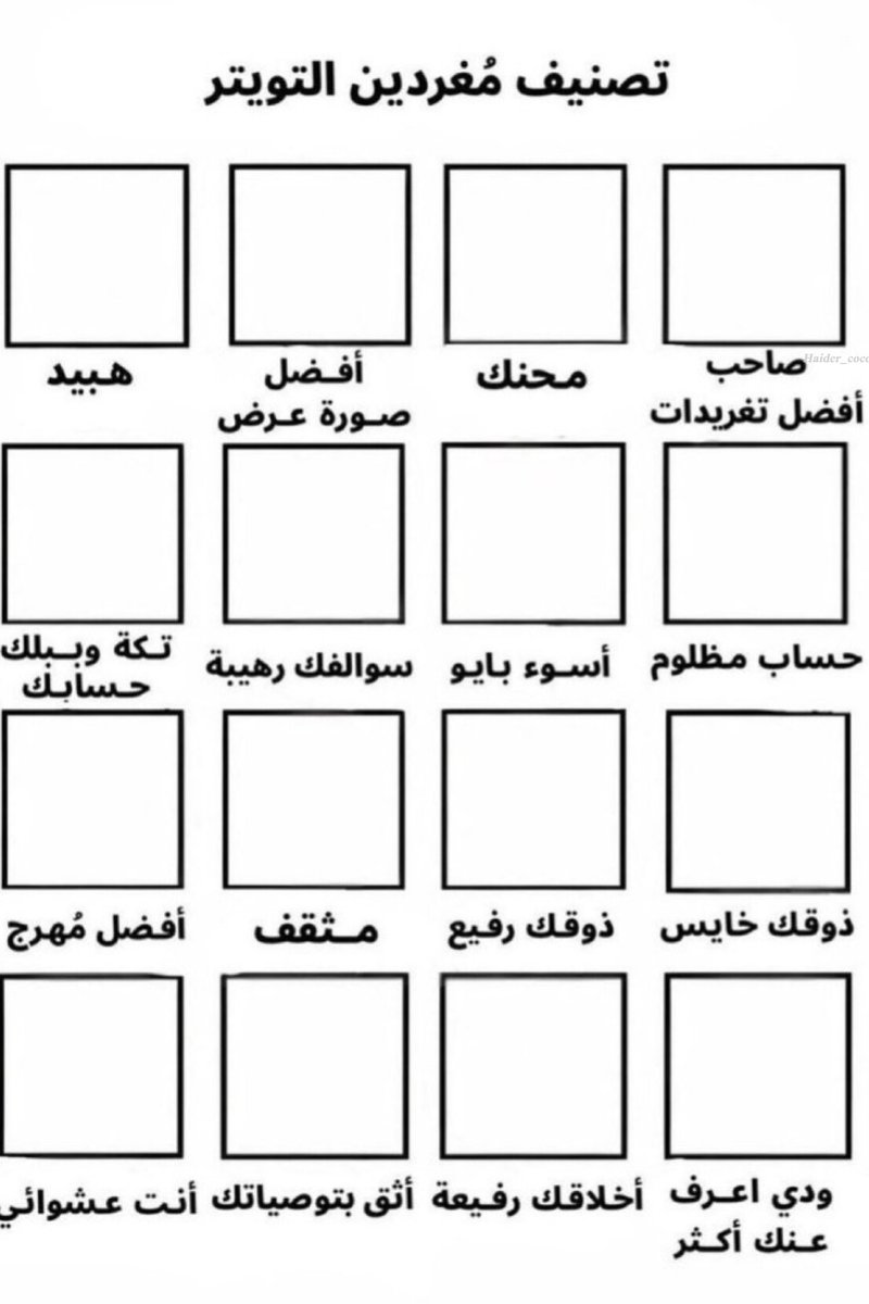 𝑷𝒂𝒖 𝒄𝒖𝒃𝒂𝒓𝒔'𝒊 ‌🇮🇶🇪🇸 tweet media