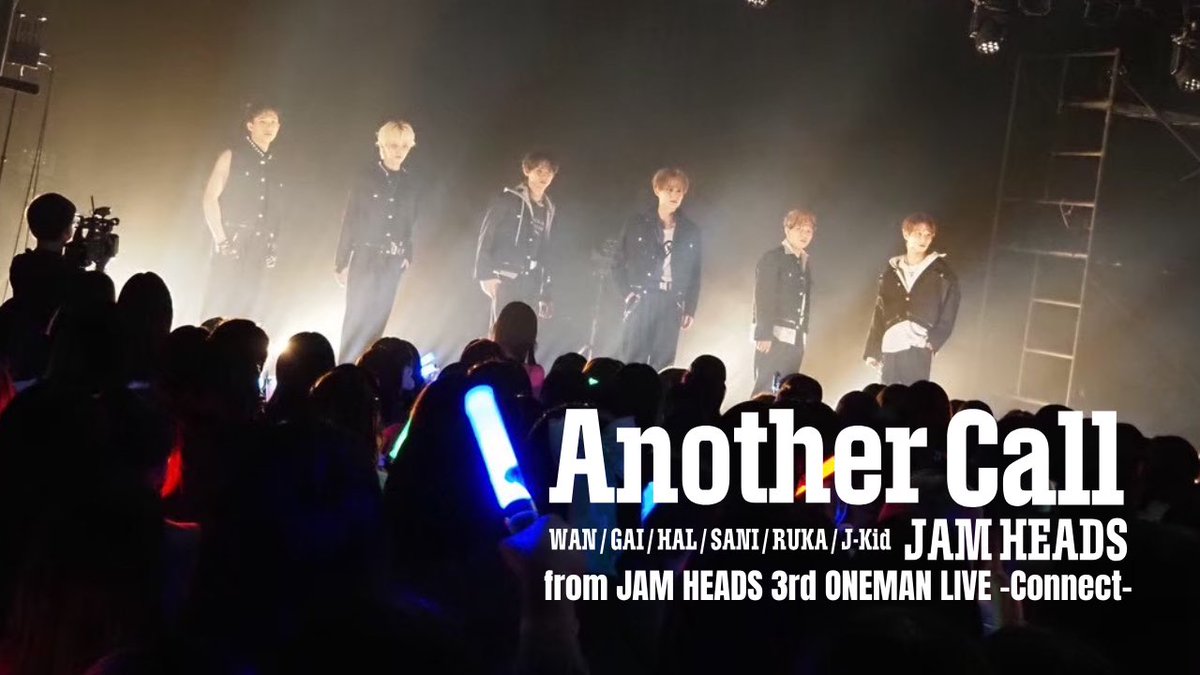 JAMHEADS_'s tweet photo. 【New post info📢】
JAM HEADS "Another Call" from JAM HEADS 3rd ONEMAN LIVE -Connect- on YouTube!
🆕 https://t.co/r3hMrfErLx
🎧Streaming
https://t.co/XsI1hsoW7Y
#JAMHEADS
#AnotherCall
#じゃむとHello https://t.co/QkXGngEa3q