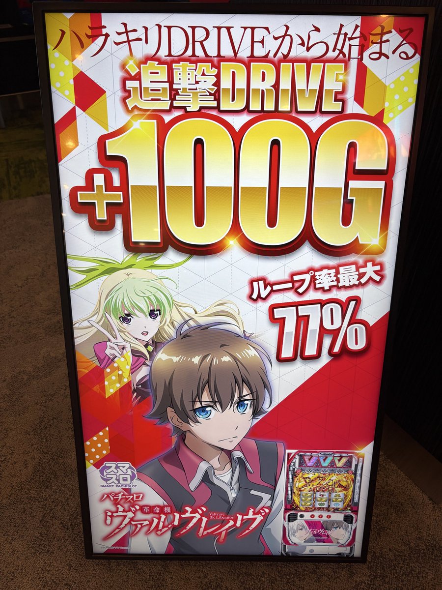 asukuma88's tweet photo. こんばんは！
アス熊です！
本日のご来店ありがとうございます！
アスのご来店もお待ちしております！ https://t.co/zWrEMdFXWS