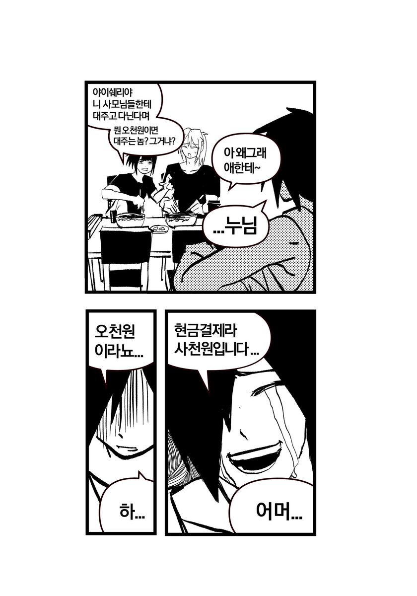 realbbakbbak's tweet photo. 잡다하다 https://t.co/qhoSkiTM9p