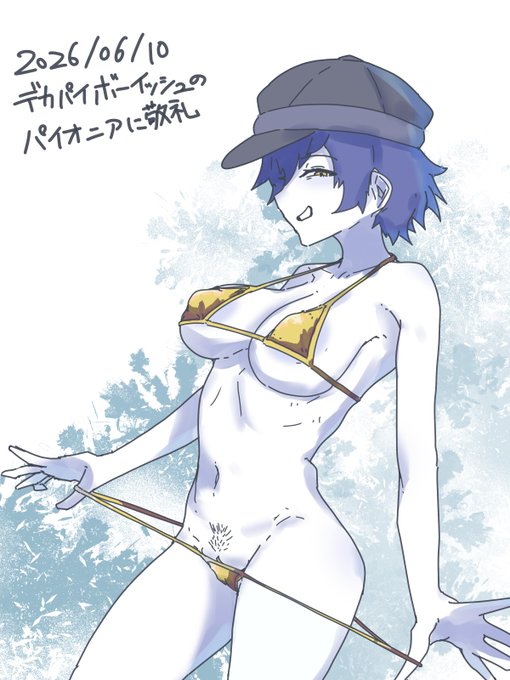 きょうのシャドウ直斗くんゴールデン 