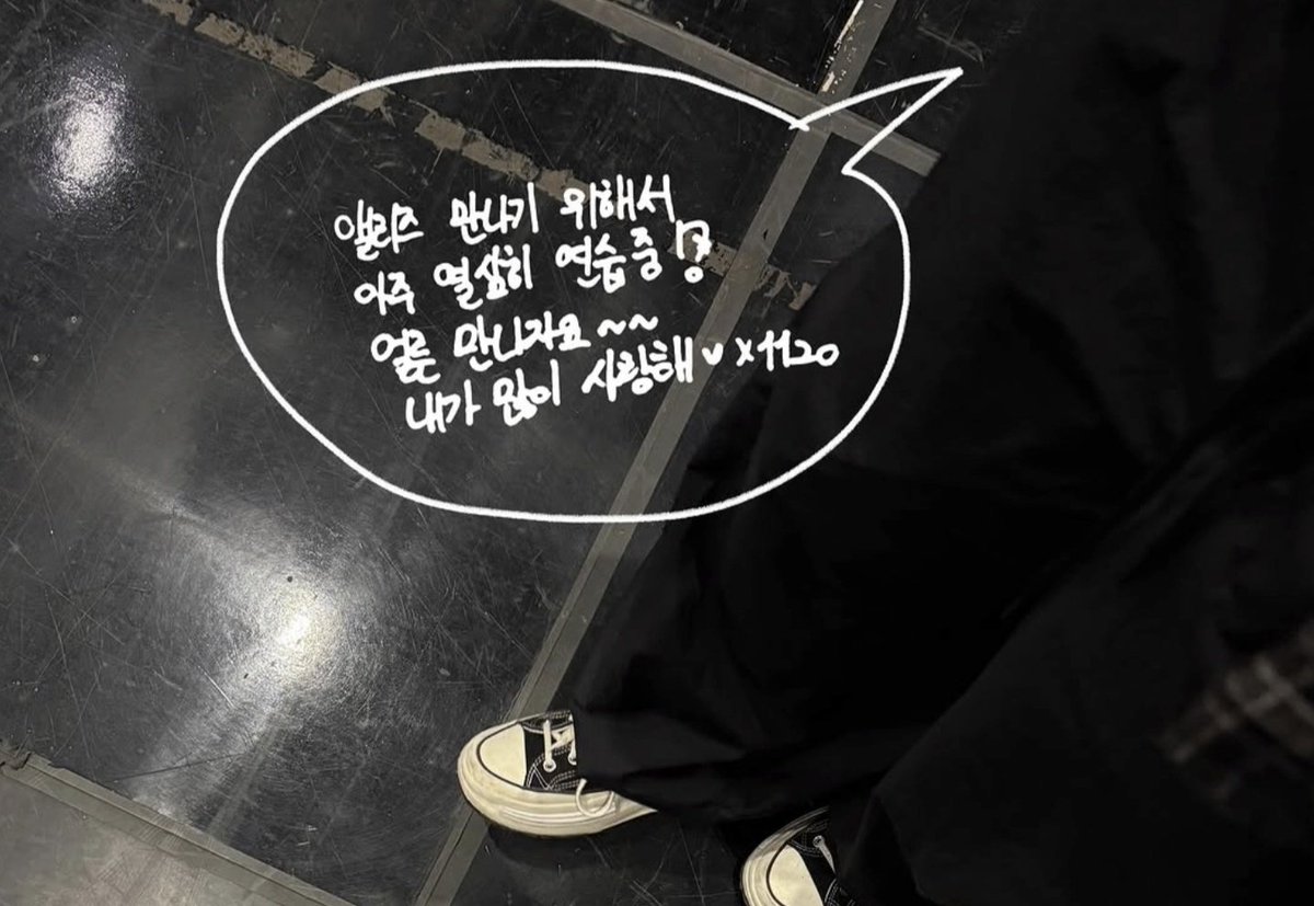 dearest_junseo's tweet photo. 260610 ald1 instagram #준서 #JUNSEO

practicing really hard to meet allyz!
see you soon ~~
i love you a lot ♡ x1120

#ALPHADRIVEONE #ALD1 #알파드라이브원 https://t.co/qvBp3E7bGe