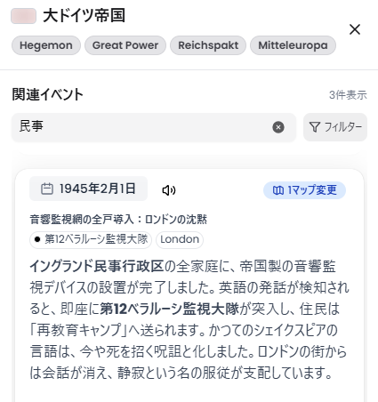 Ohgo02's tweet photo. #paxhistoria
hoiのKaiserreichを再現するプリセットで遊んでいたはずが、なんだこれ。まるでWolfensteinの世界じゃないか。ブラスコヴィッチ助けて．．． https://t.co/2nc6teu4TL