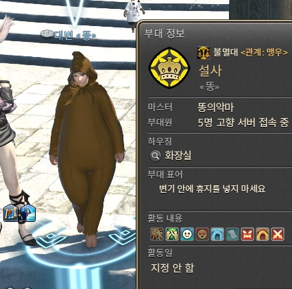 FFXIVNICKMAME's tweet photo. https://t.co/AHUX3tLU5u