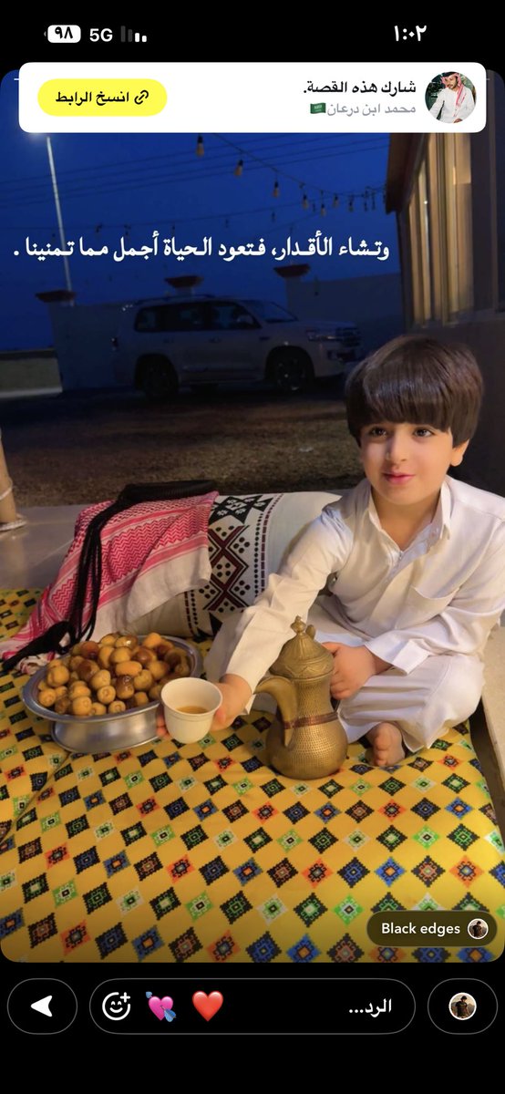 2O_fla's tweet photo. #محمد_بن_درعان
    🥰🥰 https://t.co/ao41WmJLFp