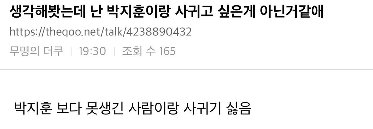 dejh_may29's tweet photo. 아 ㅈㄴ 웃긴데 맞는 말 같아 ㅅㅂㅋㅋㅋㅋㅋㅋㅋㅋㅋㅋ https://t.co/24JMc9BaaC
