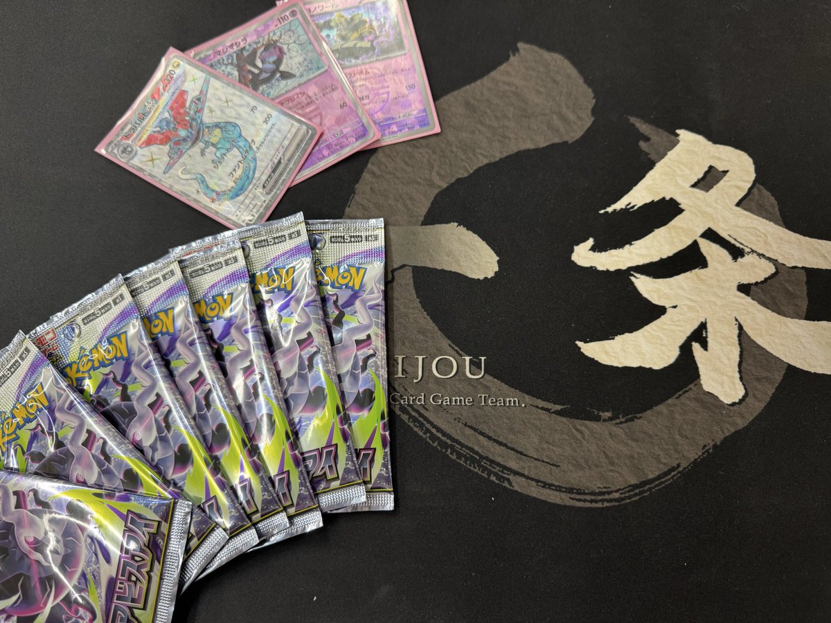 XY03X's tweet photo. レプトン府中非公認

使用　ボムドラパ
⭕️おまつりおんど
⭕️ミミロップ
⭕️ボムドラパ
⭕️ストリンダー

優勝ーーー！！！
#チーム一条 https://t.co/SP6dMVCZDL