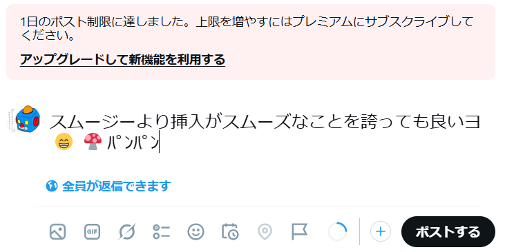 wRCopen's tweet photo. 渾身の一発を邪魔すんなよ https://t.co/PZsKMrRUeR