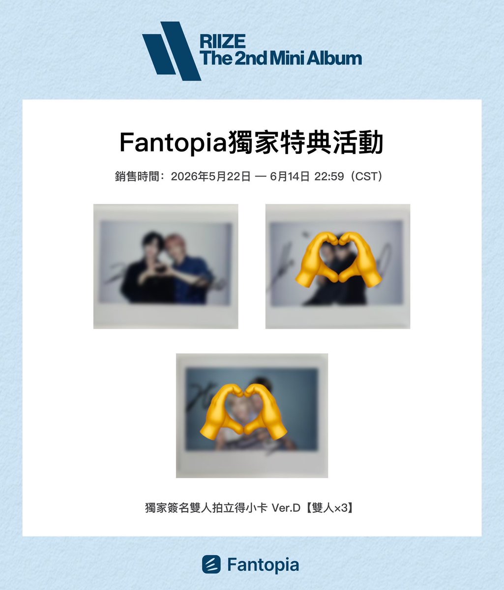 avgyeah's tweet photo. เปิดหาร smini fantopia
อัลบั้มละ 280 บาท (ได้รับอัลบั้ม+pob Ver.B 1 ใบ) 
มัดจำได้บั้มละ 150 บาท จ่ายที่เหลือตอนของมา
พลรคู่ โชทาโร่วอนบิน โชเบ้บโต้งมุก 250 บาท
สั่งของแล้ว รอ 2-5 เดือน
นัดรับ สยาม สีลม
ซื้อ 2 อัลบั้มขึ้นไปส่งฟรี
#ตลาดนัดRIIZE https://t.co/li4fdbIigg